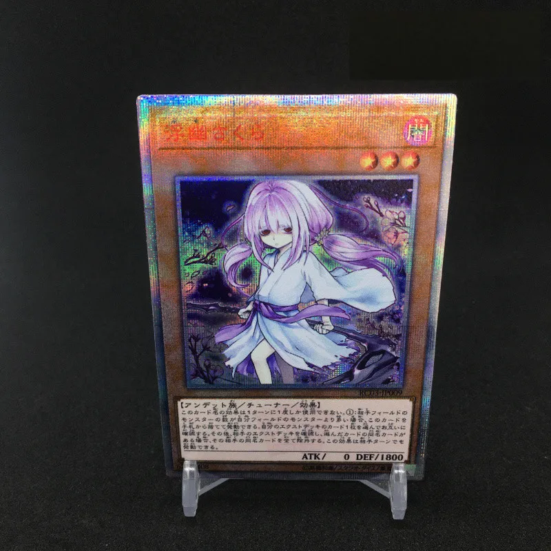 

Yu Gi Oh 20SER RC03 Призрачный жнец и зимние вишни, игрушки «сделай сам», хобби, коллекционная игра, коллекционная книга
