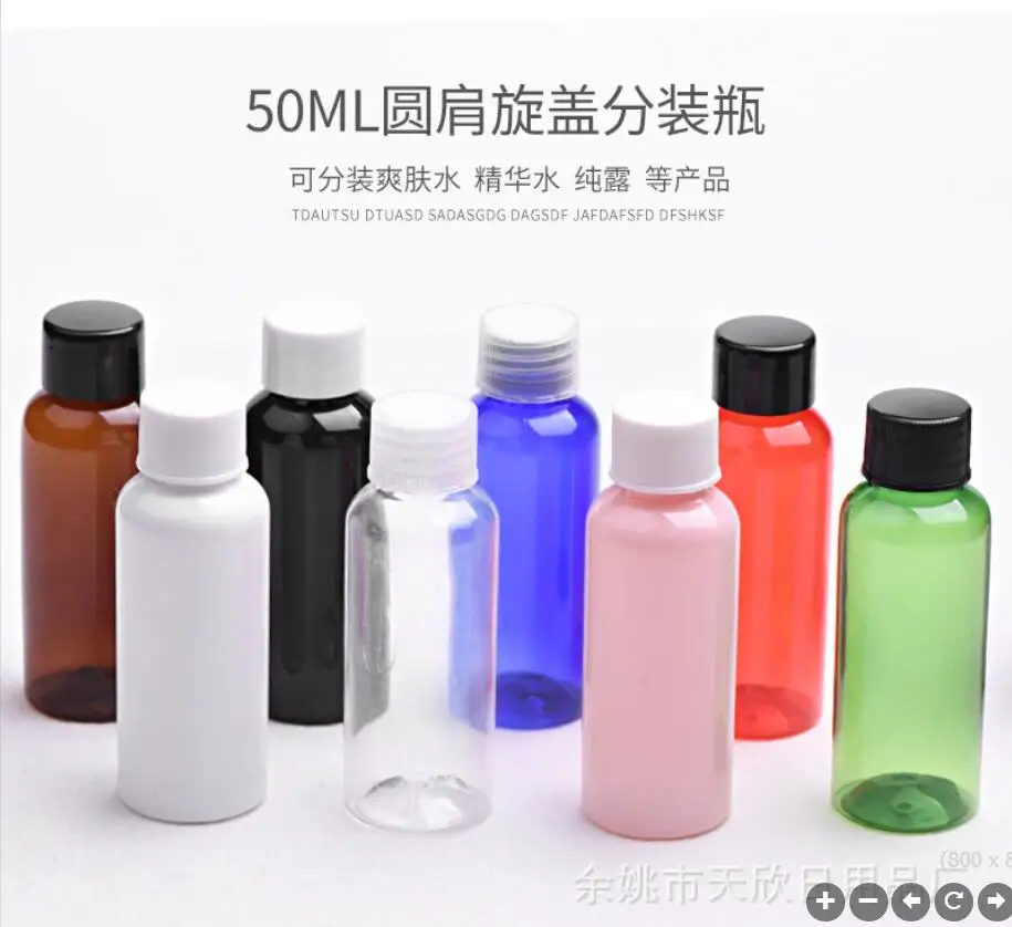 투명 블랙 화이트 스크류 뚜껑이 있는 플라스틱 병, 물, 화장실, 토너, 로션, 에멀젼, 샴푸 포장용, 50ml