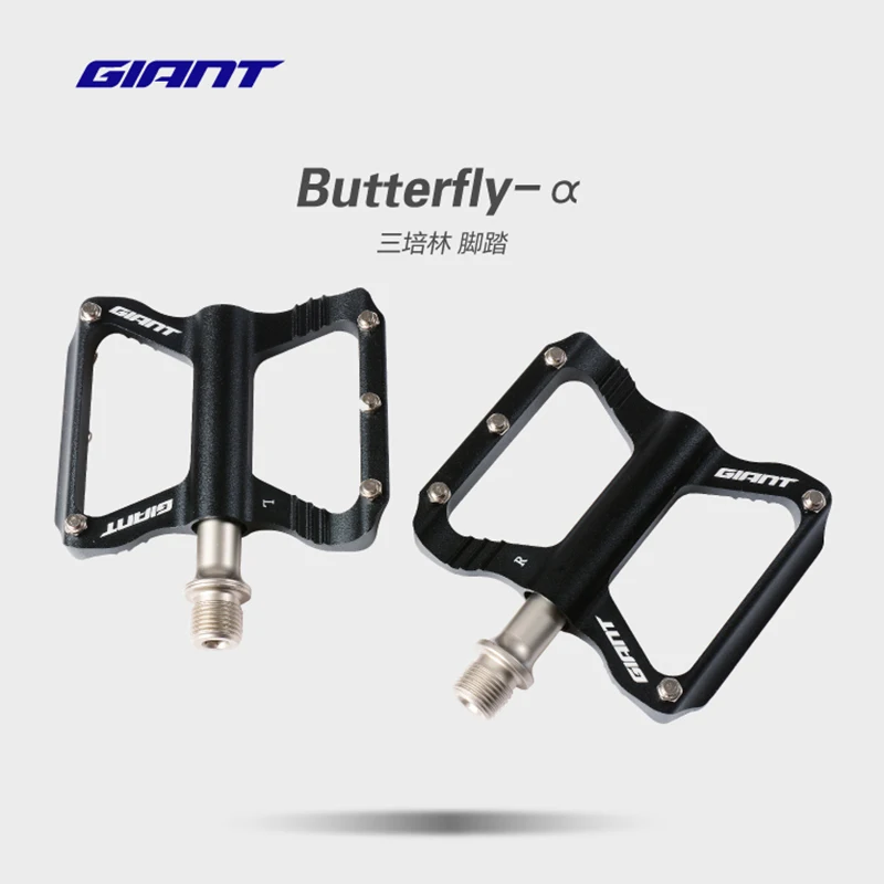 giant trail elite clipless pedals