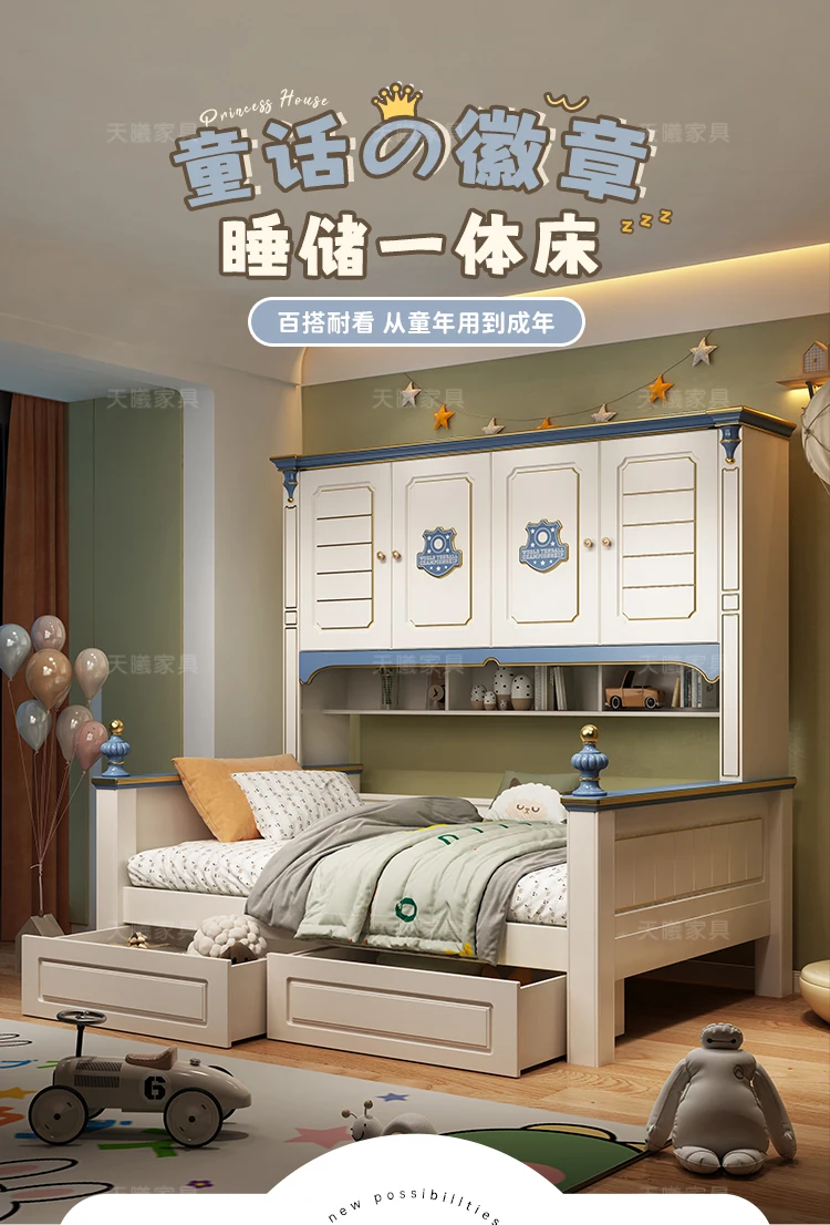 Children's Boys single 1.5 meters Children's Wardrobe combination bed Small apartment high box bedroom