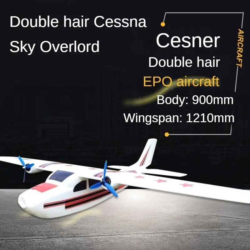 

Introducing the Twin-Engine Cessna 182PLUS RC Airplane with 1210mm Wingspan and Spiral Propellers - FPV Monarch of the Skies