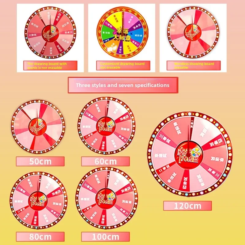 Lottery turntable Lucky turntable Controllable rewritable magnetic darts Lottery event prop artifact customization