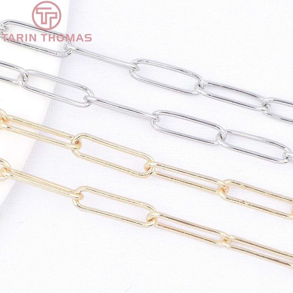 (4623)1 Meter Chain Link7.5x16.5MM 24K Gold Color Brass Necklace Chains Bracelet chains Quality Diy Jewelry Findings Accessories