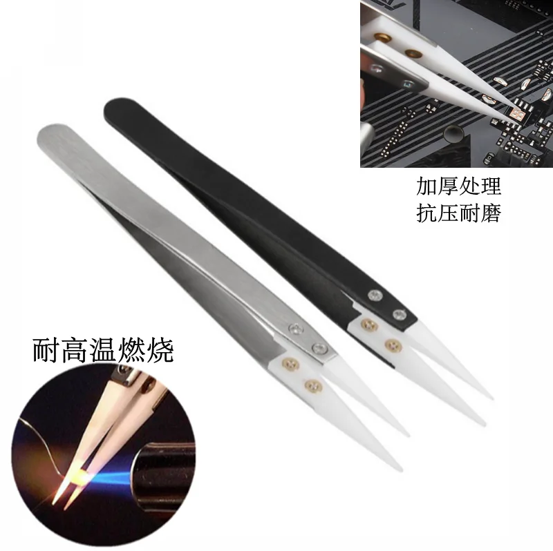 Straight Aimed Ceramic Tweezers for Electronics Soldering with Stainless Steel Handle Black Tweezers Hand Tool Precision Tweezer tweezer tool,precision tweezers,soldering tweezers,ceramic tweezers