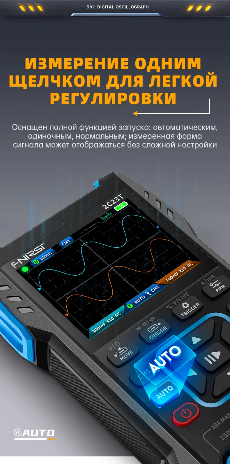 3-in-1 Repair Tools, Dual Channel Handheld Tool 23T/53T