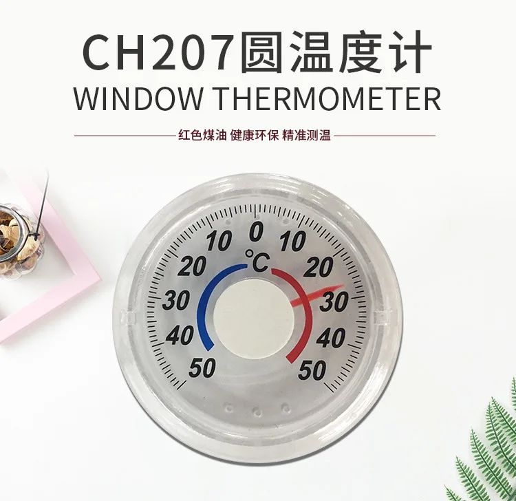 Buy Wholesale China Self Adhesive Round High Accuracy Thermometer For  Window Indoor Outdoor Wall Greenhouse Garden Home & Outdoor Thermometer For  Cars at USD 0.79