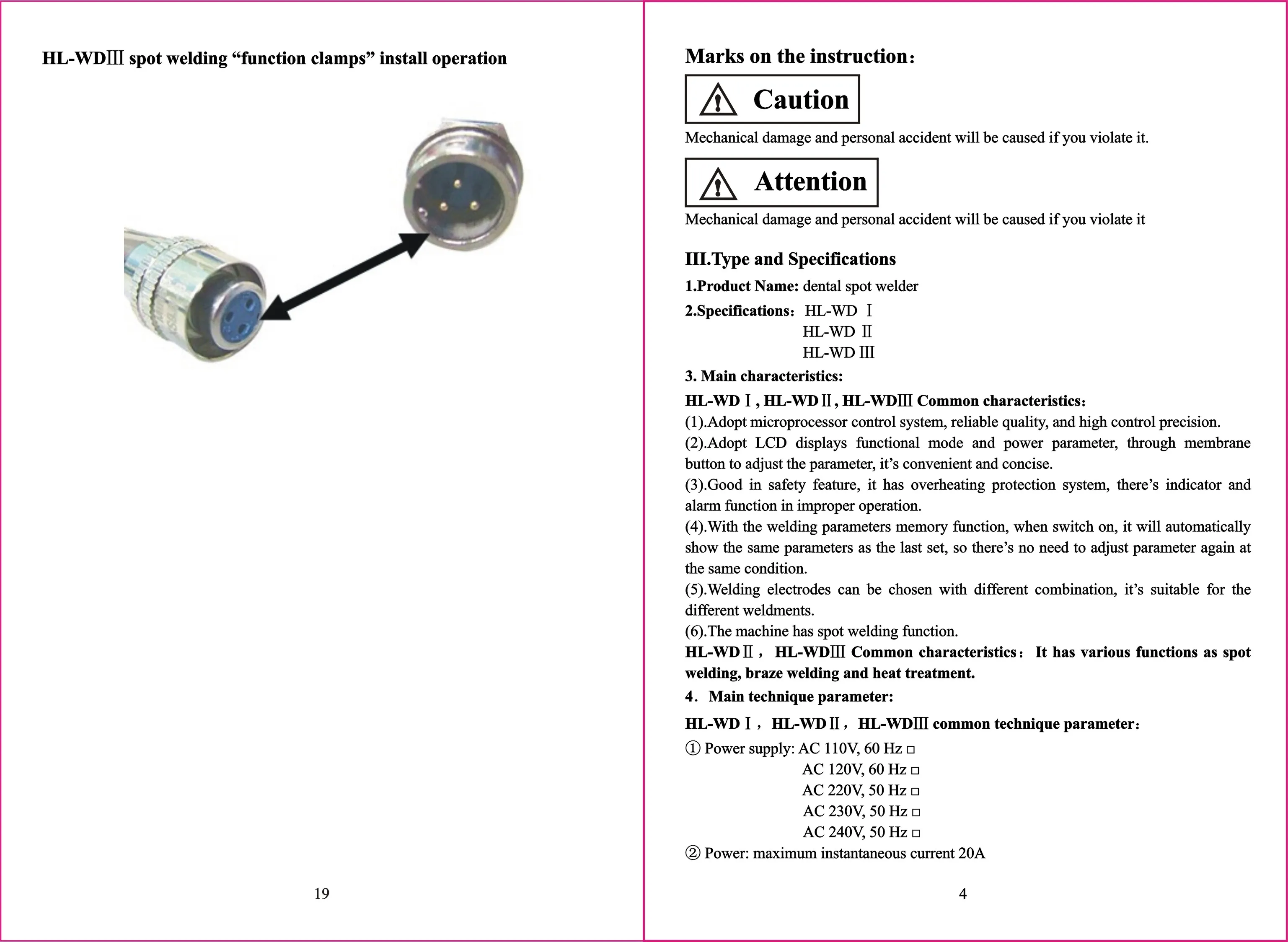 HL-WD III Dental Orthodontic Spot Welder Multi-Function Machine for Stainless Steel Wire Sheet and Arch Wire Heat Treatment detail image 5