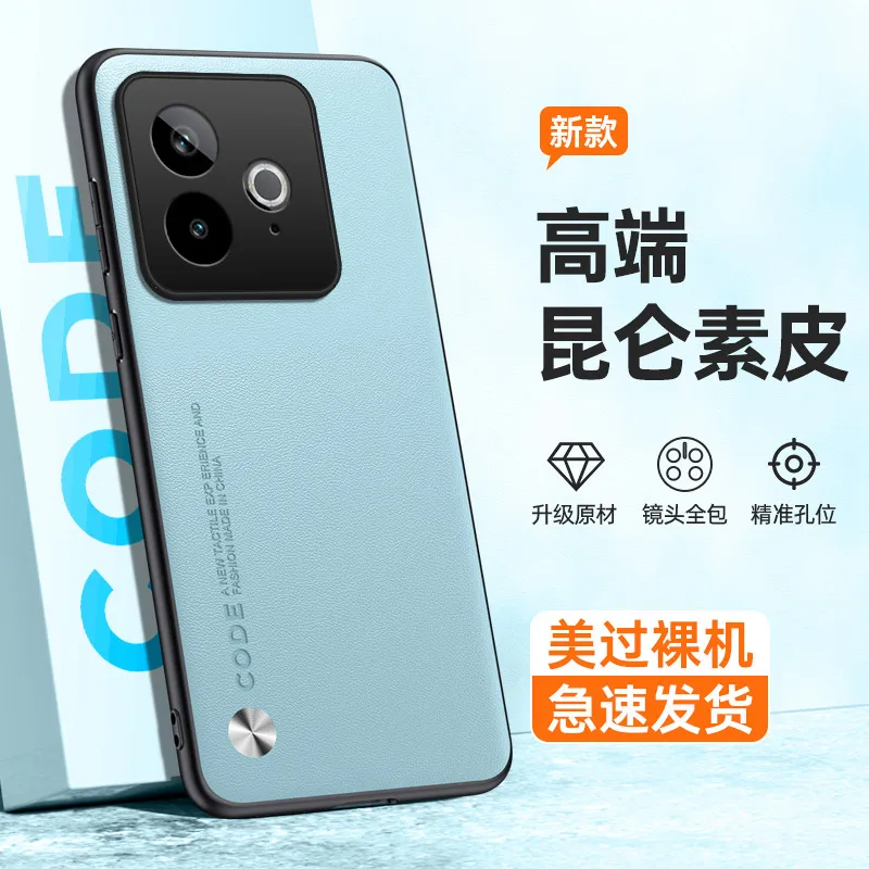 Luxurious Leather Camera Protection Anti-Fall Shockproof Bumper Case