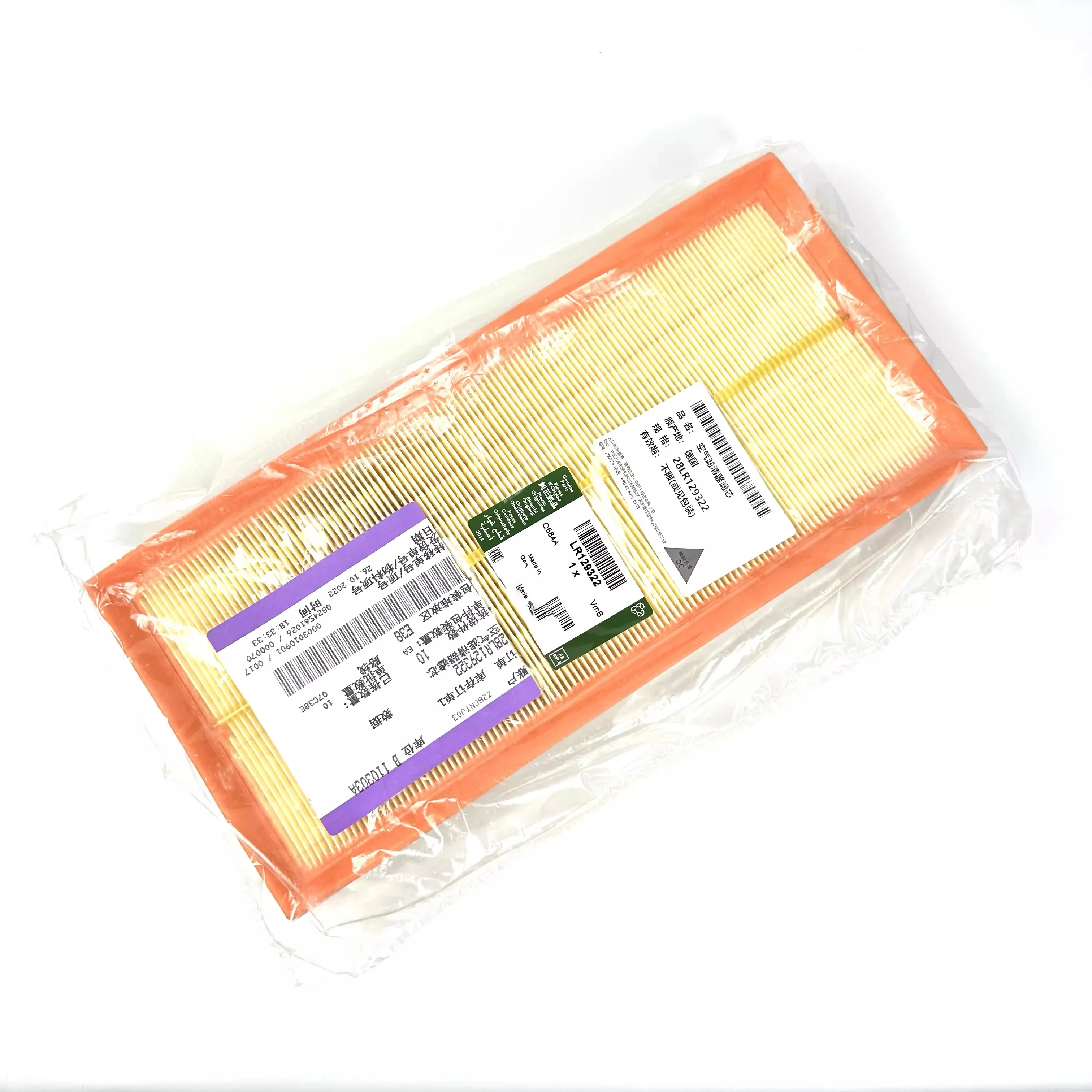 Original suit new Land Rover Defender + L663 90/110/130 3.0 oil filter+air filter+cabin air filter set