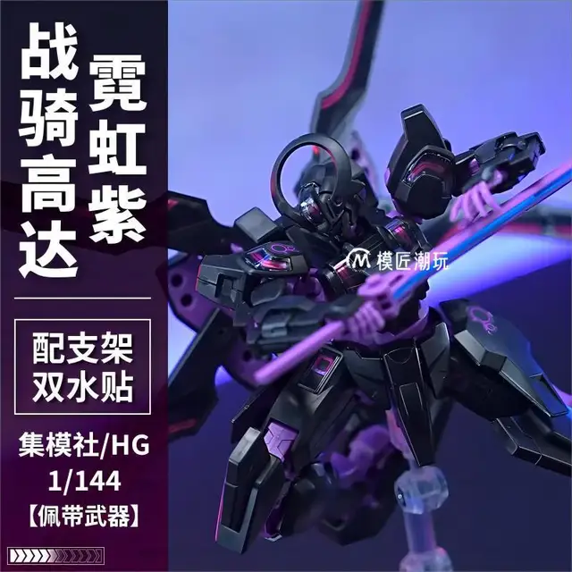 Jimoshe-紫色のネオンアセンブリモデルのロボットキット、jms