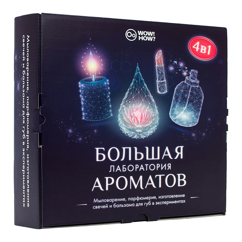 Химические опыты для детей. Набор творчества сделай сам. Хобби и творчество.