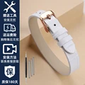 A white-rose gold