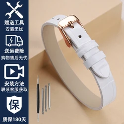 Luxurious Gold & Jade Jewelry Set with Genuine Leather Strap - 8mm - width (A white - rose gold)