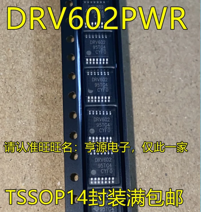 

10pcs 100% orginal new DRV602PWR DRV602 TSSOP14 foot audio line driver