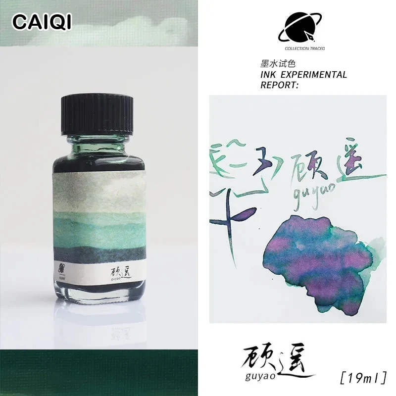 CAQI 30 색상 19ml 쉰 만년필 잉크 그라디언트 컬러 비탄소 유리 딥펜용 JINHAO 문구 미술 학교 용품