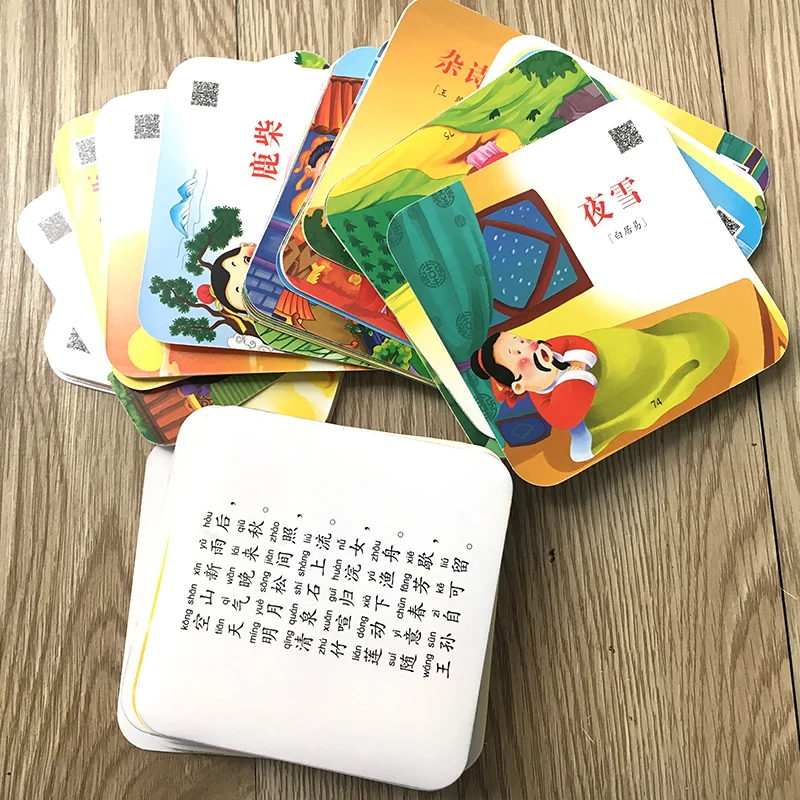 108 poems of Tang Dynasty parenting books Learn Chinese Character pinyin Cards Chinese books for children kids baby chinese parenting book