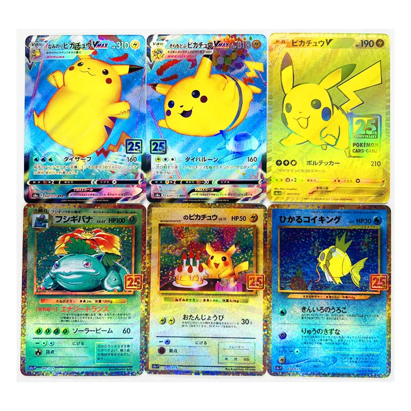 40pcs Set Pokemon Japanese 25th High Quality Reproduction Toys Hobbies Hobby Collectibles Game Collection Anime Cards Game Collection Cards Aliexpress 40pcs Set Pokemon Japanese 25th High Quality Reproduction Toys Hobbies Hobby Collectibles Game Collection Anime Cards Game Collection Cards Aliexpress
