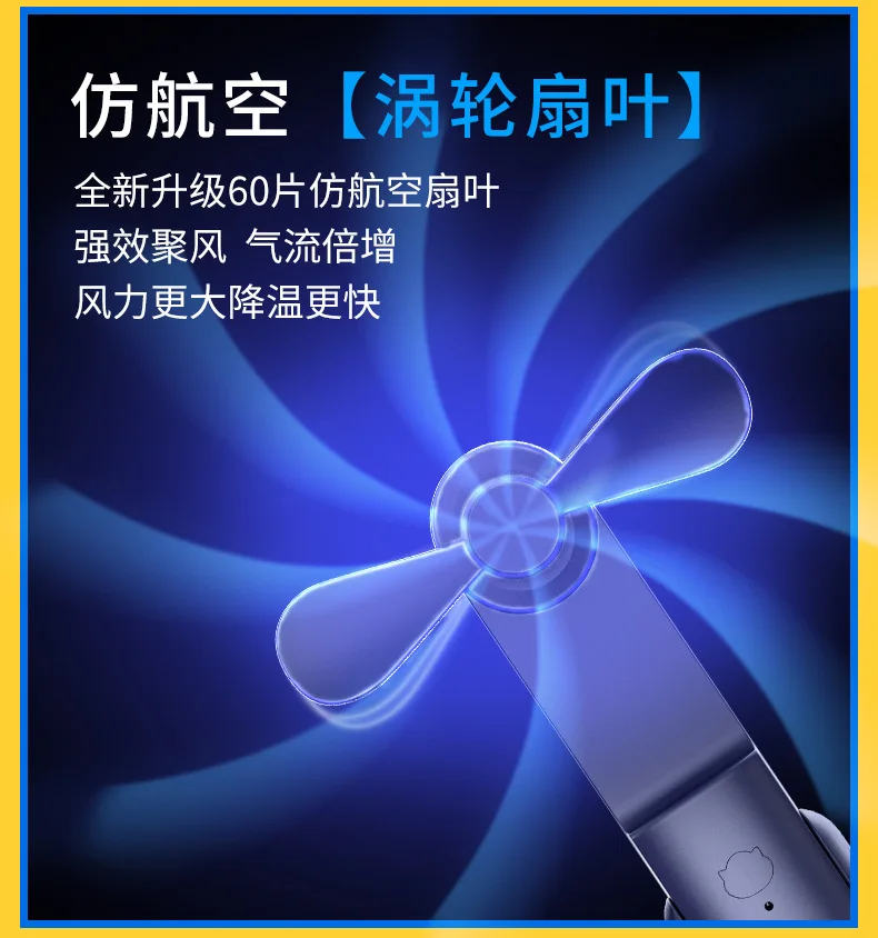 1500mAh Portable Fan Mini Handheld Cooler Fan USB Rechargeable Silent Small Pocket Outdoor Hand Fan with Power Bank for Camping 16 undefined