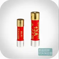 New Voice HIFI Single Crystal Pure Silver Nano Fuse Fuse with Gold Plated Cap Audio Safe Tube 5x20mm 1