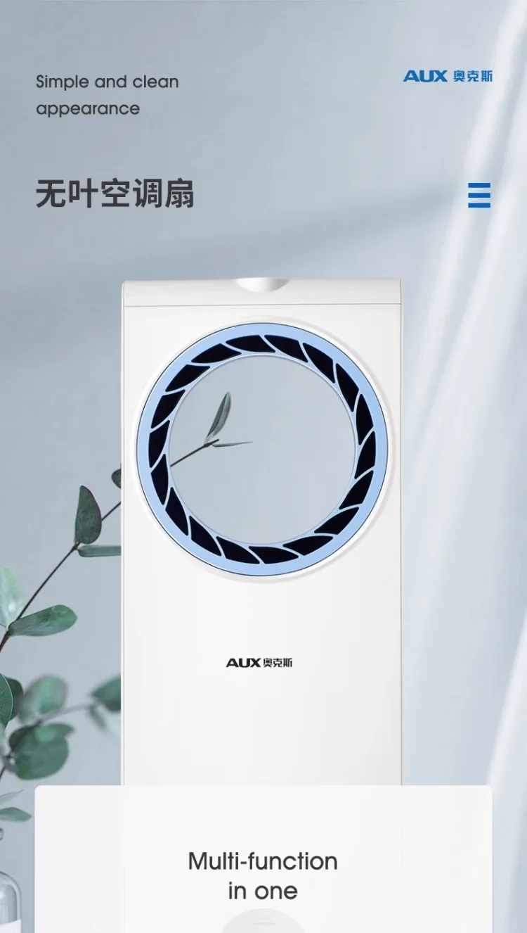 Description Picture 2 of item220V AUX Silent Bladeless Air Cooler Portable AC Industrial Cooling Fan AB