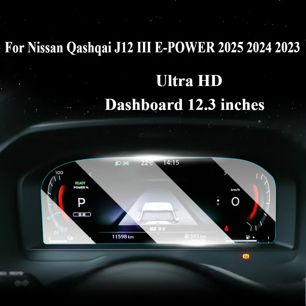 LFOTPP Compatibel met Nissan Qashqai J12 X-Trail T33 e-POWER 2022 2023 navigatiebeschermfolie, X-Trail 12,3 inch gehard glas 9H krasbestendig navigatiesysteem GPS accessoires displaybeschermfolie