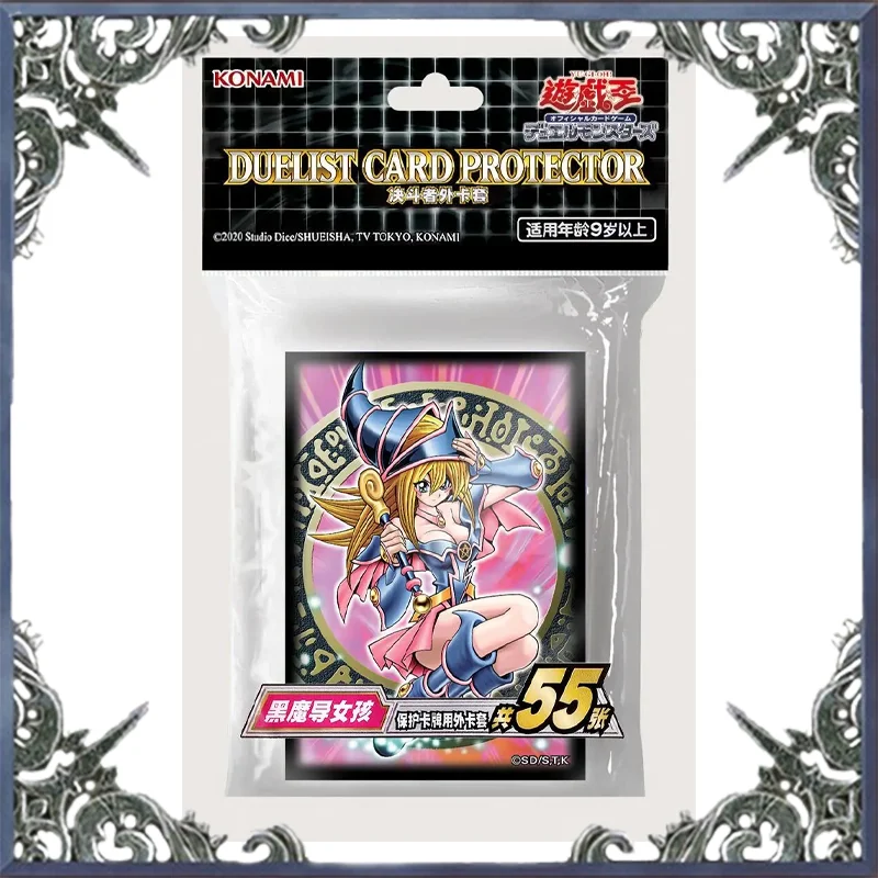 

55 pcs Yu Gi Oh Card Ferrule Dark Magician Girl in Stock Konami Original