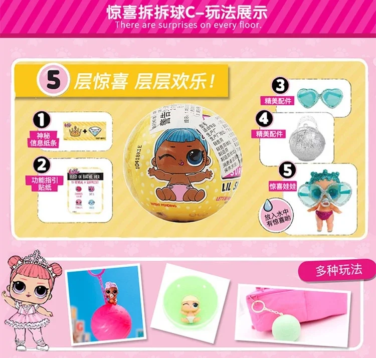 Surprise Balls LOL Surprise Ball MGA 3rd Generation Fun Egg Splitting Ball Girls Holiday Gift