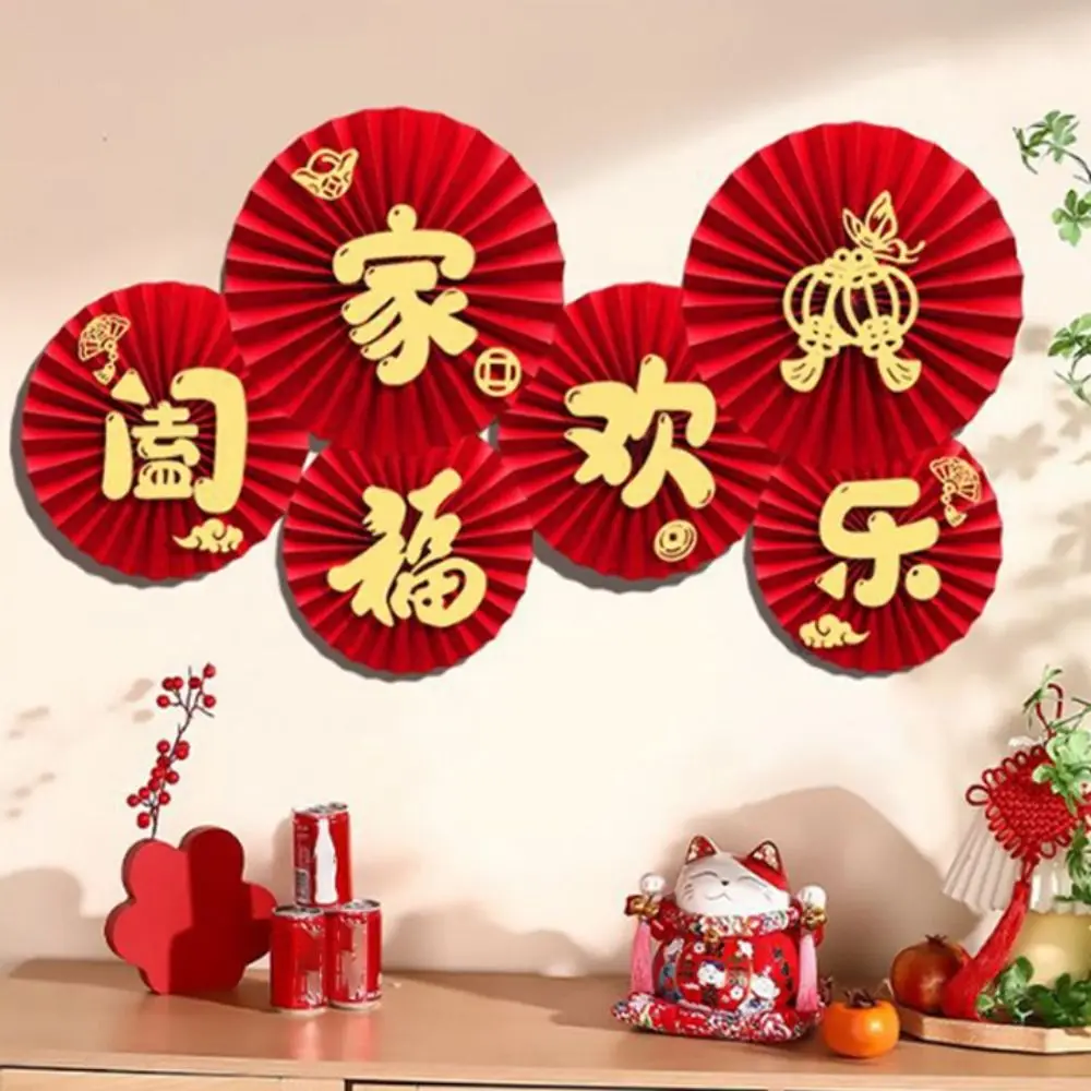 

Фон для фотографирования с надписью "Happy 2024" и новогодними веерами, китайские круглые бумажные веерообразные декорации дракона, настенные принадлежности