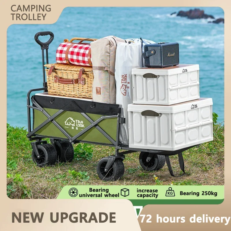 

Large Capacity Camping Trolley Quick Folding Outdoor Picnic Cart with Universal Wheels - Load 225KG Portable and Versatile