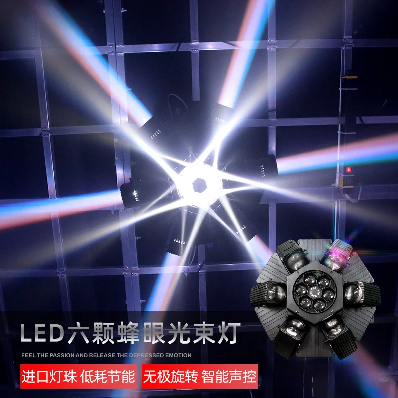 

KTV flash ballroom bar bungee lamp bike room rotating full-color beam voice-activated colorful light stage