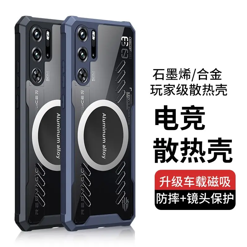 Shockproof Transparent Cooling Case with Heat Dissipation and Ventilation