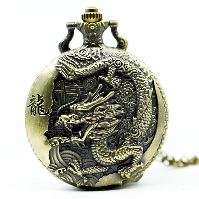 

Large bronze embossed Chinese style nostalgic retro big dragon pocket watch