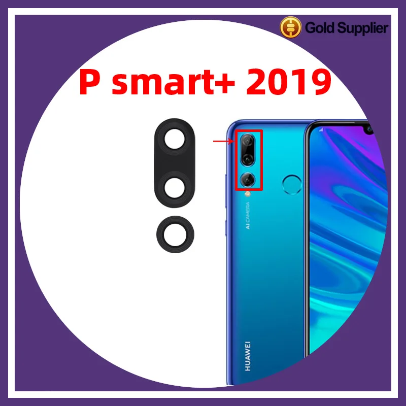 Для huawei p smart plus 2019 задняя