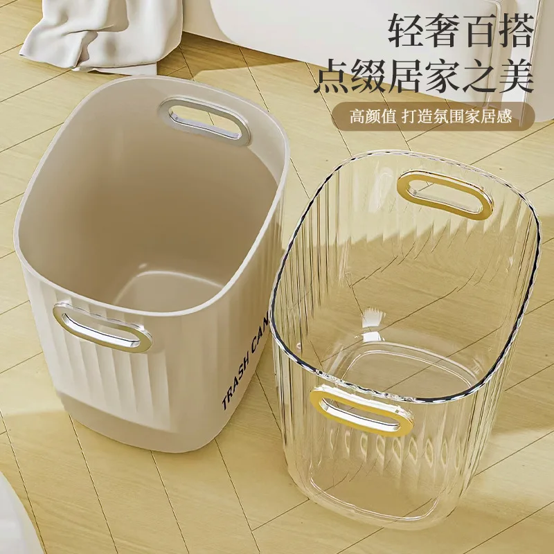 Garbage Bin Household Living Room Light Luxury Transparent Bathroom Bathroom Kitchen Office Bedroom Large Capacity