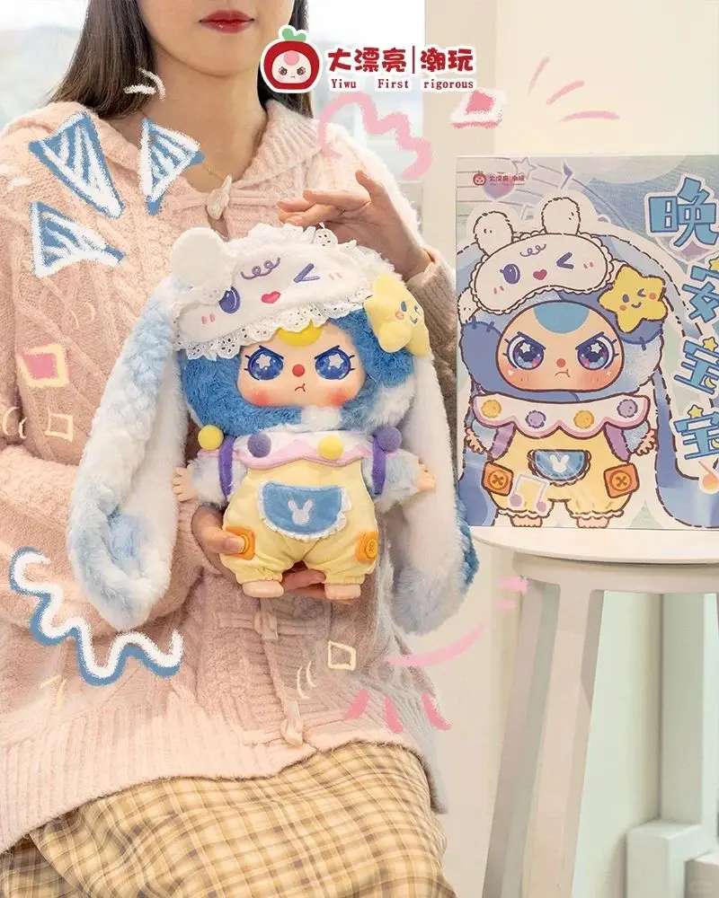 Babythree おやすみベイビー 400% 特大ビニールぬいぐるみ