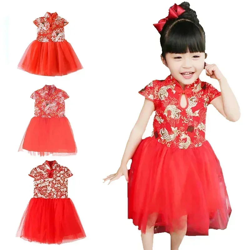 Girls Red Qipao Dress 2