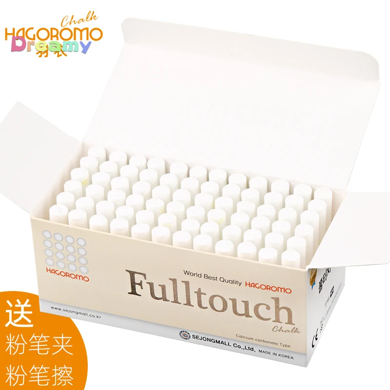 GENUINE HAGOROMO FULLTOUCH WHITE CHALK 72 PCS (MADE IN KOREA)