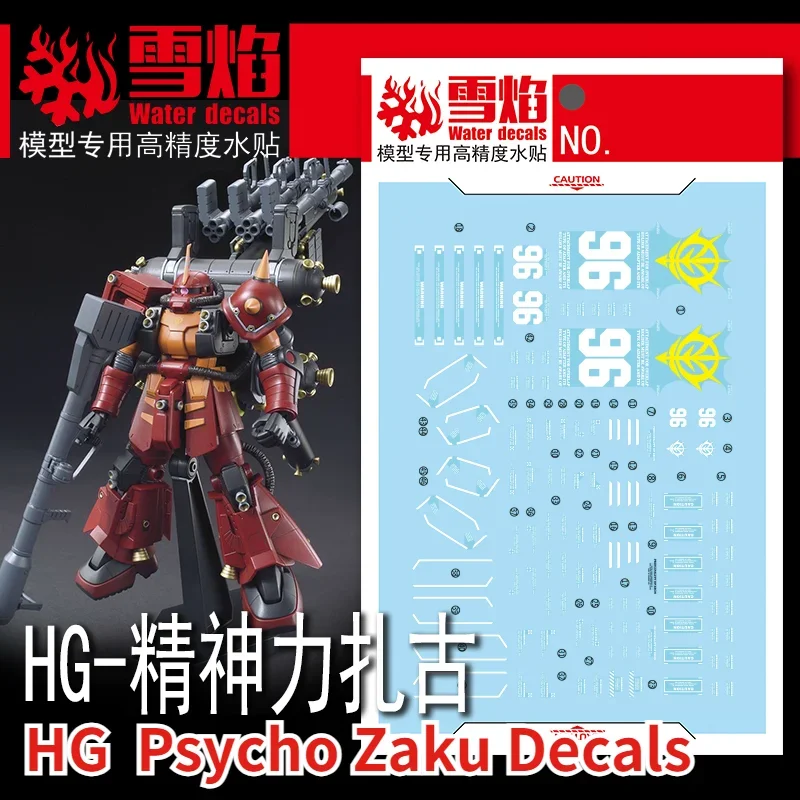 Flaming Snow Water Stickers HG-70 for HG 1/144 MS-06R Zaku II High Mobility Type Psycho Zaku Model Building Fluorescent Decals model building parts