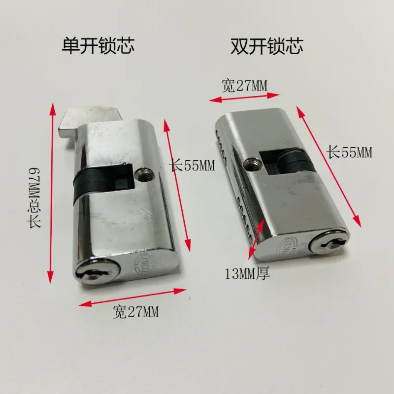 Lock Cylinder 54mm Double Door Single Door Indoor Anti-theft Aluminum Alloy Plug-in Lock Hook Bladder door lock cylinder