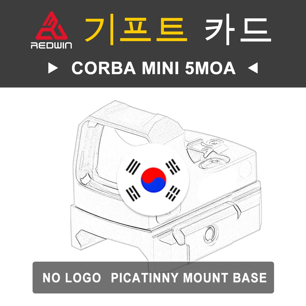 레드윈 코브라 미니 그린 도트 및 피카티니 로우 마운트, 로고 없음, 모델 sku RWD21-N, 21x15 5MOA