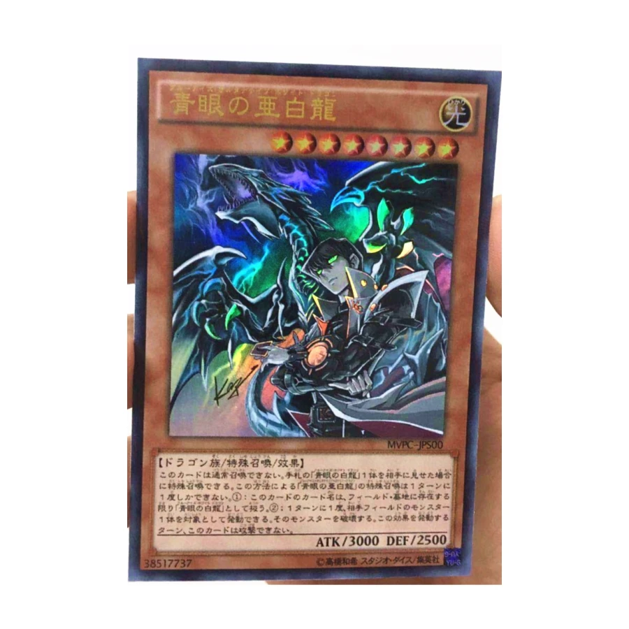 

Yu Gi Oh Blue Eyes White Dragon Seto Kaiba DIY Toys Hobbies Hobby Collectibles Game Collection Anime Cards