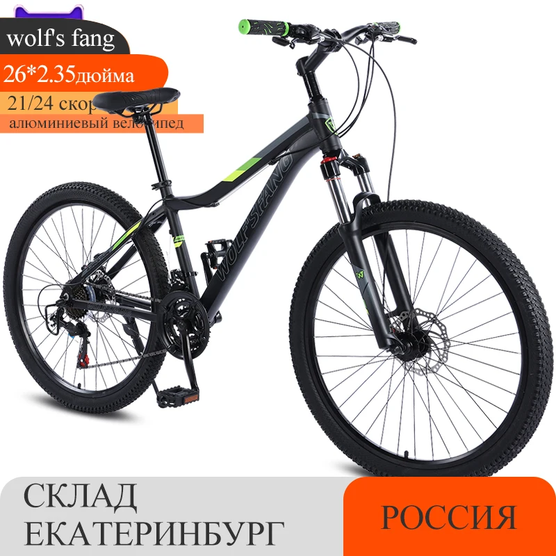 

Wolf's Fang Bicycle 24/26*2.35 Inches 21 Speed New Aluminum Alloy Mountain Bike MTB Shock Absorbing Front Fork Light Riding Men