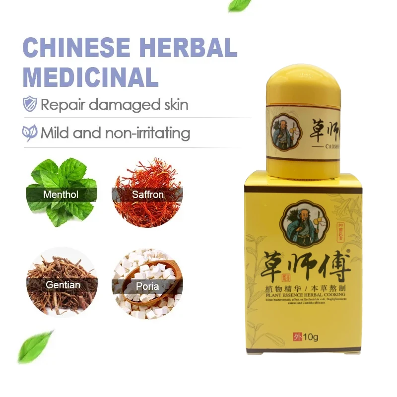 10g ZB Psoriasis cream treating eczema dermatitis antibacterial ointment urticaria natural plant skin itching repair pain relief cream