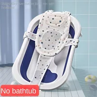Filet de bain antidérapant en forme de croix pour bébé, tapis réglable pour nouveau-né, coussin de bain pour bébé, baignoire pour enfants, berceau de douche, siège de lit pour bébé 2