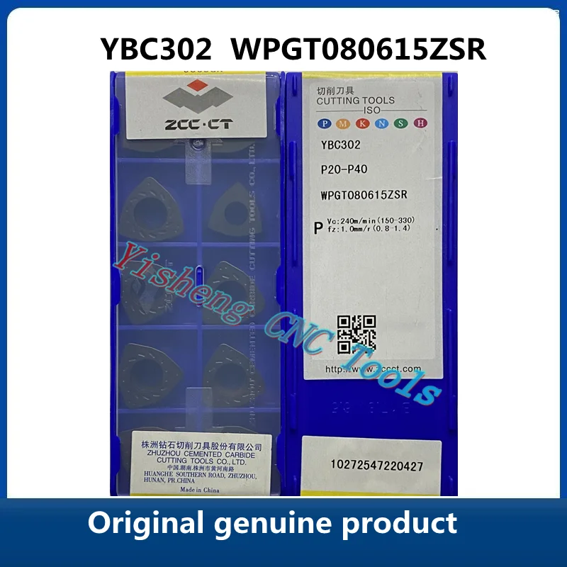 Оригинальный оригинальный продукт ZCC CT WPGT YBG205 WPGT080615ZSR YBG212 YBC302 стандартные режущие инструменты с ЧПУ