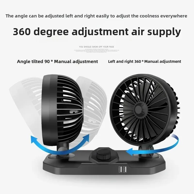 Double USB Car Phone Charging Fan 12V24V Truck Mobile Phone Charging Fan Dual Head Oscillating Small Electric