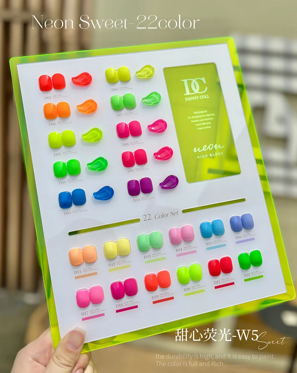fluorescence gel nail polish (3).jpg