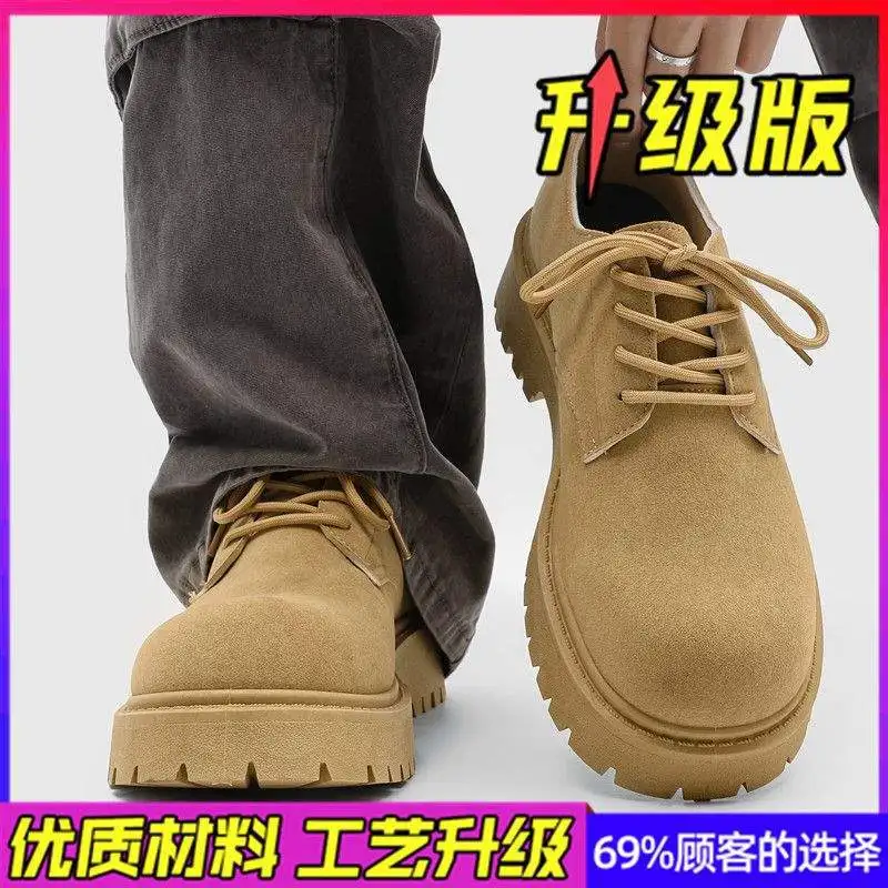 D11 camel (suede upgraded version)