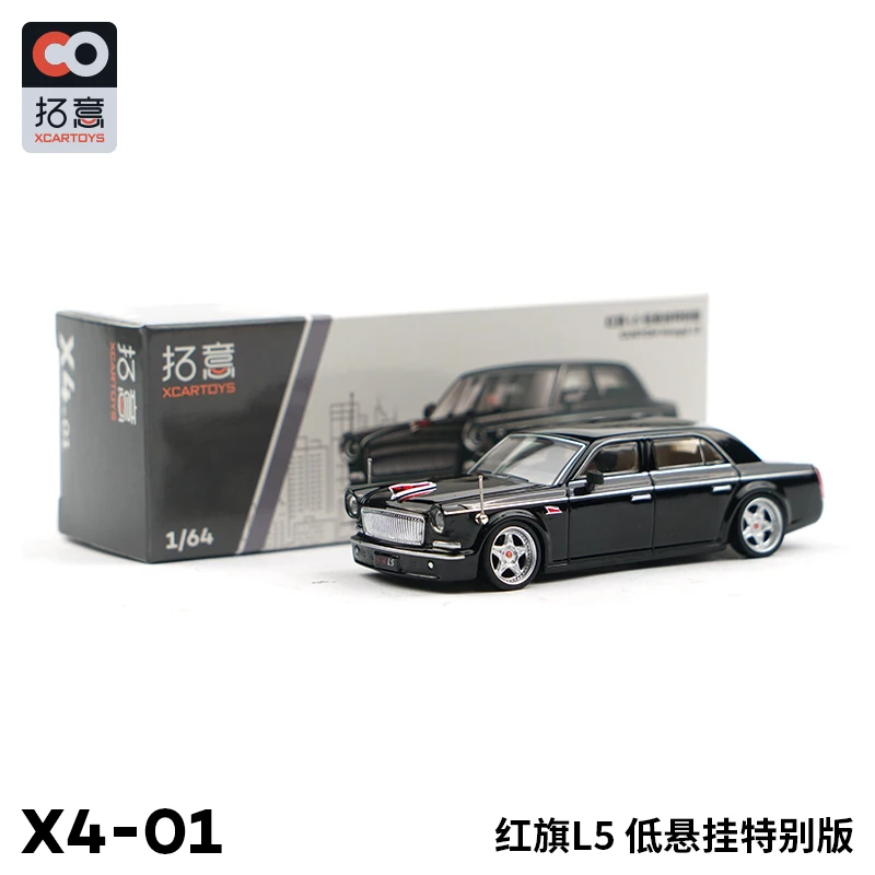 

XCARTOYS 1/64 Hongqi L5 bottom suspension special edition simulation car model collection die casting alloy car model decoration