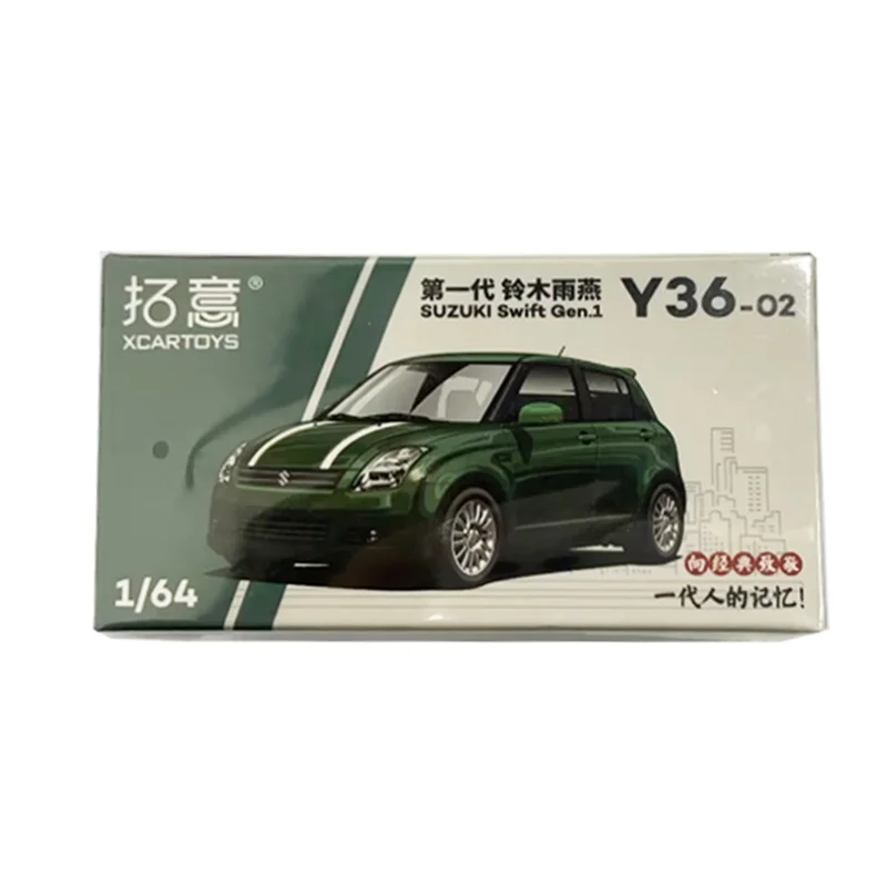 XCarToys 1:64 Suzuki Swift Dark Green Diecast Model Car